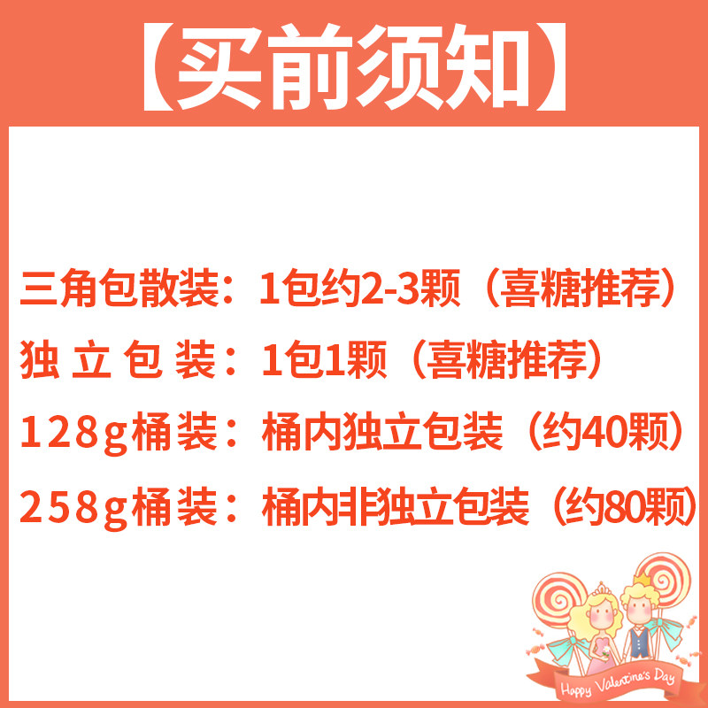 金丝猴麦丽素桶装巧克力豆小包装散装喜糖官方旗舰店圣诞节宅零食