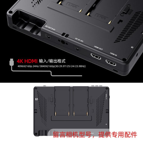 富威德 7寸监视器 LUT7PRO HDMI摄影导演监视器微单 相机单反外接监视器 4K屏 HDMI高亮显示器无线图传3DLUT - 图2