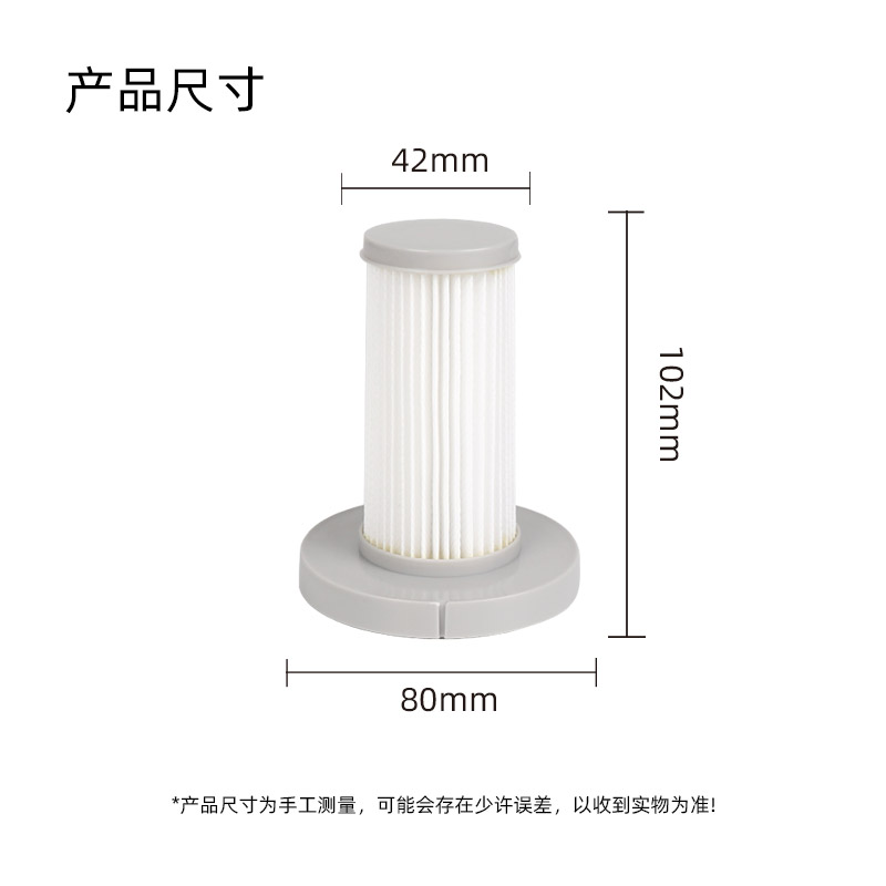 德尔玛手持吸尘器配件滤芯DX700 DX700S过滤网HEPA海帕海绵套滤棉 - 图2