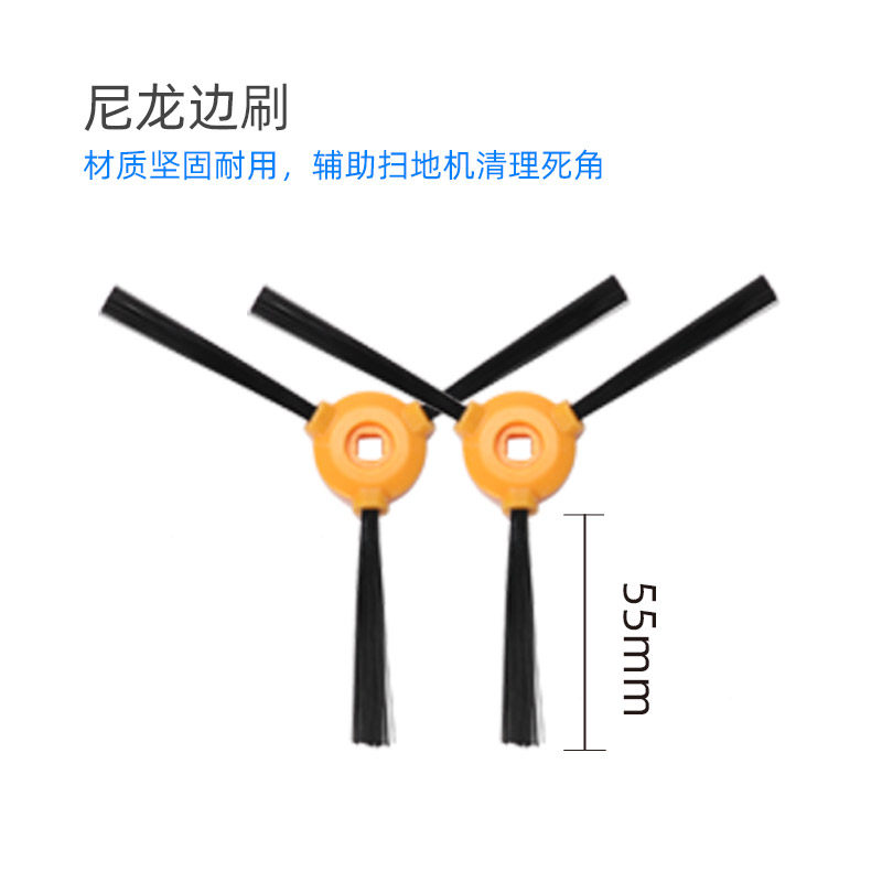 适配科沃斯扫地机配件DS37/DF45-MF/56/DG500/DO35抹布滚边刷海帕,淘宝优惠券,粉丝福利购,淘宝优惠卷