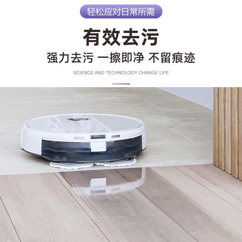 配科沃斯扫拖机器人配件X1地宝N9+专用清洁剂蓝风铃味地面清洁液,淘宝优惠券,粉丝福利购,淘宝优惠卷