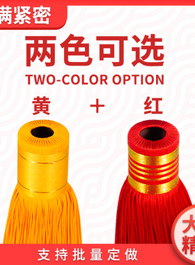 锦纶流苏手工大红色挂件松云