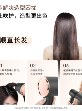 帕索登吹风机直发风嘴配件