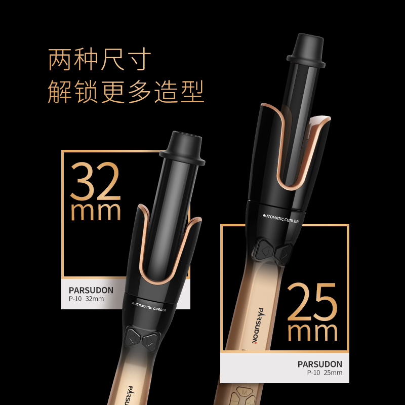 帕索登全自动卷发棒大卷大波浪不伤发负离子烫发卷发神器懒人32mm-图3