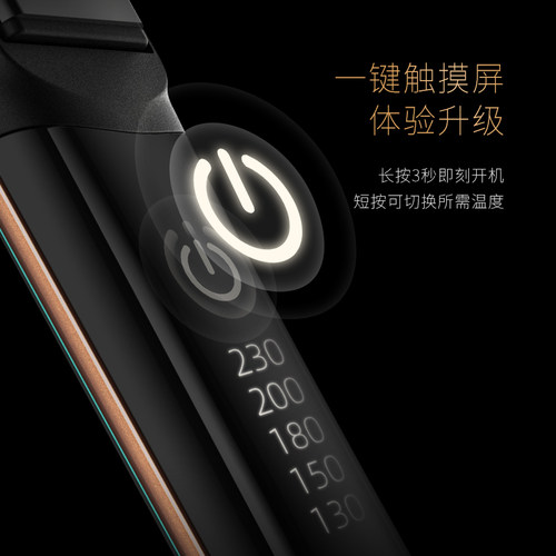 帕索登夹板直发卷发两用理发店专用电直板夹拉直板棒不伤发负离子 - 图3