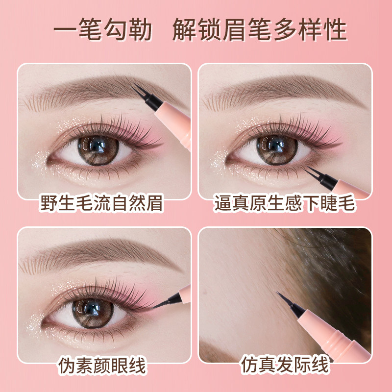  gracebabi眉笔/眉粉/眉膏