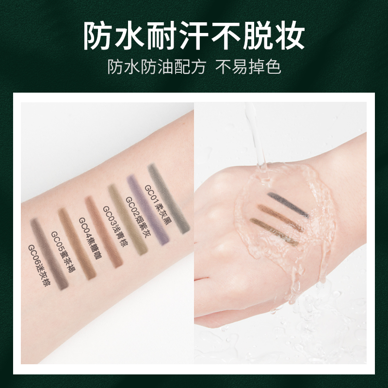 gracebabi旗舰店gracebabi砍刀眉笔防水防汗不易脱色自然持久不晕染初学者画眉2