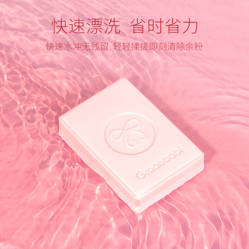 gracebabi旗舰店Gracebabi美妆蛋专用清洁皂彩妆工具专业化妆刷气垫粉扑清洗剂1