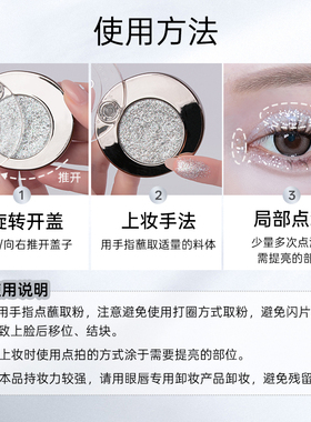 Gracebabi霓虹派对马赛克眼影持久单色水光闪耀爆闪珠光亮片晶晶
