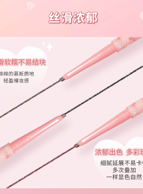 gracebabi斜角小扁头眼线胶笔