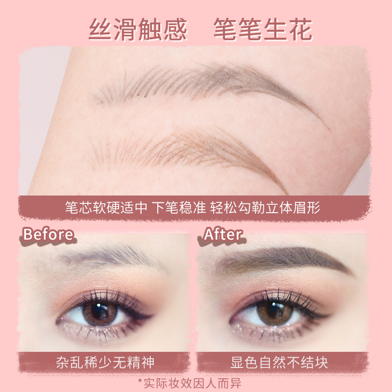 【新品上市】gracebabi立体锁型眉笔 gracebabi眉笔/眉粉/眉膏