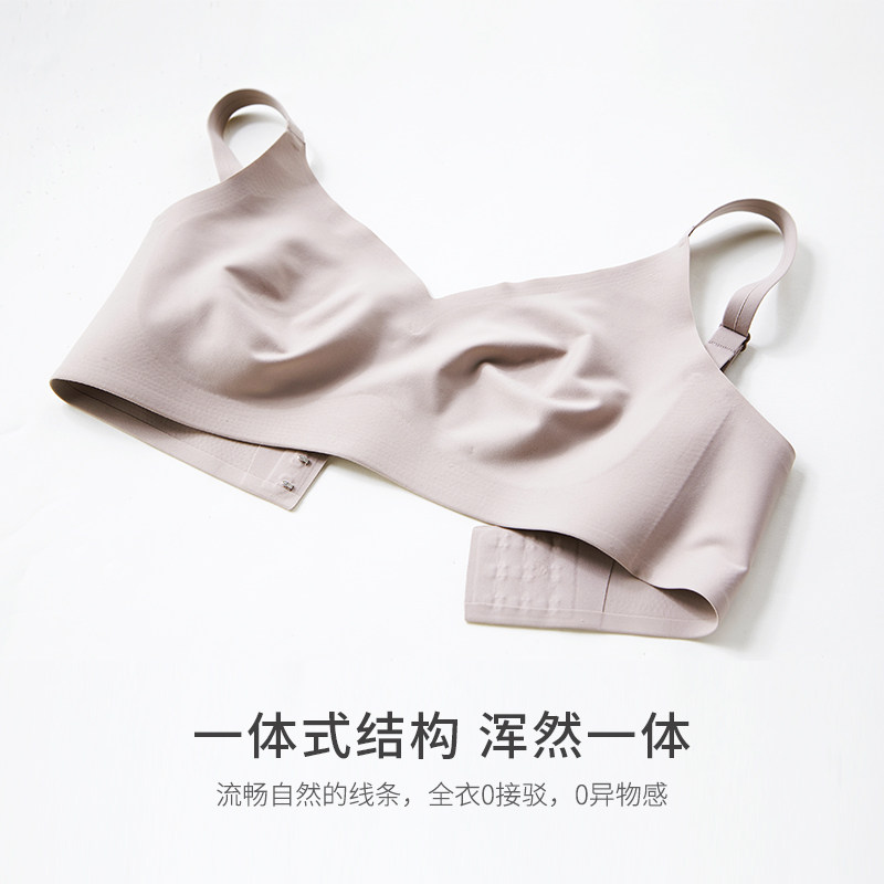 新款无钢圈薄款调整型收副乳胸罩 素肌良品文胸