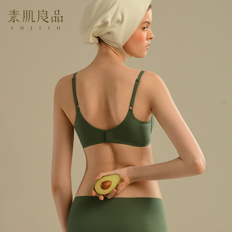 女士无钢圈小胸调整型舒适显大文胸 素肌良品文胸