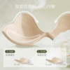 Sexy deep V lace small breast push-up bra set