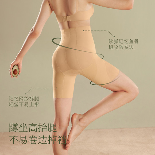 Plain muscles and high waist belly shaping hip lifting pants