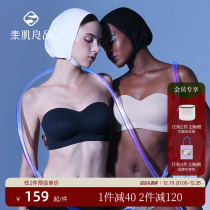 Vegetarian good products without shoulder strap underwear ladiesthin summer non-slip poly to smear bra with beautiful back wrap breasts