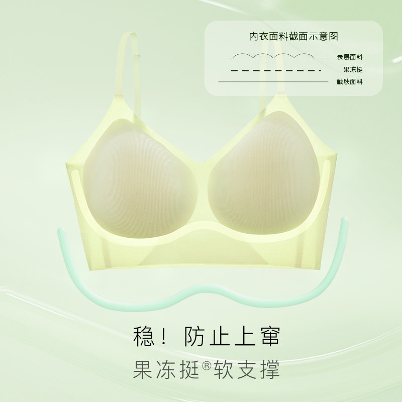 素肌良品夏季舒适透气无钢圈薄文胸 素肌良品文胸