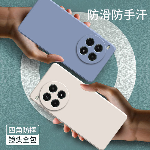 适用一加Ace3Pro手机壳新款液态硅胶壳1+ace3pro镜头全包防摔ACE3Pro保护套软壳男女PJX110超薄纯色直边高级 - 图2