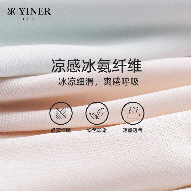 YINER LIFE性感蕾丝三角裤女士中腰防夹臀凉感内裤女桑蚕丝短裤,淘宝优惠券,粉丝福利购,淘宝优惠卷