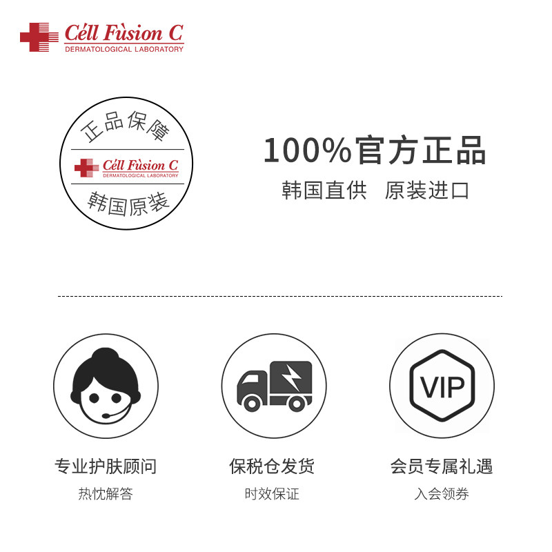 秀肤生油皮痘肌精华乳男女爽肤水 秀肤生海外化妆水/爽肤水