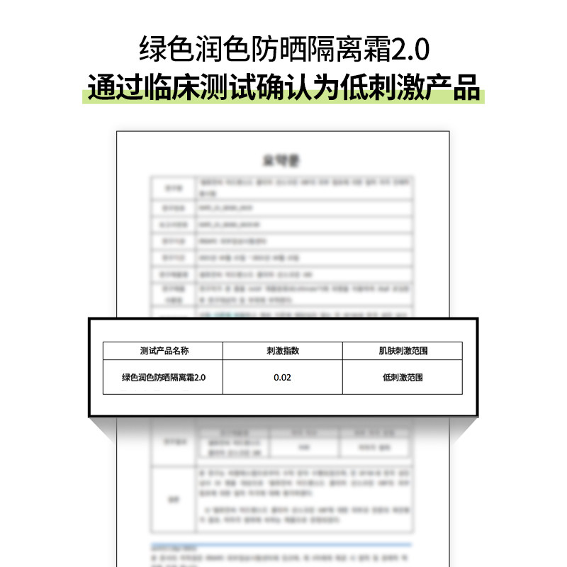 秀肤生乳防水防紫外线清爽防晒霜 秀肤生海外防晒霜