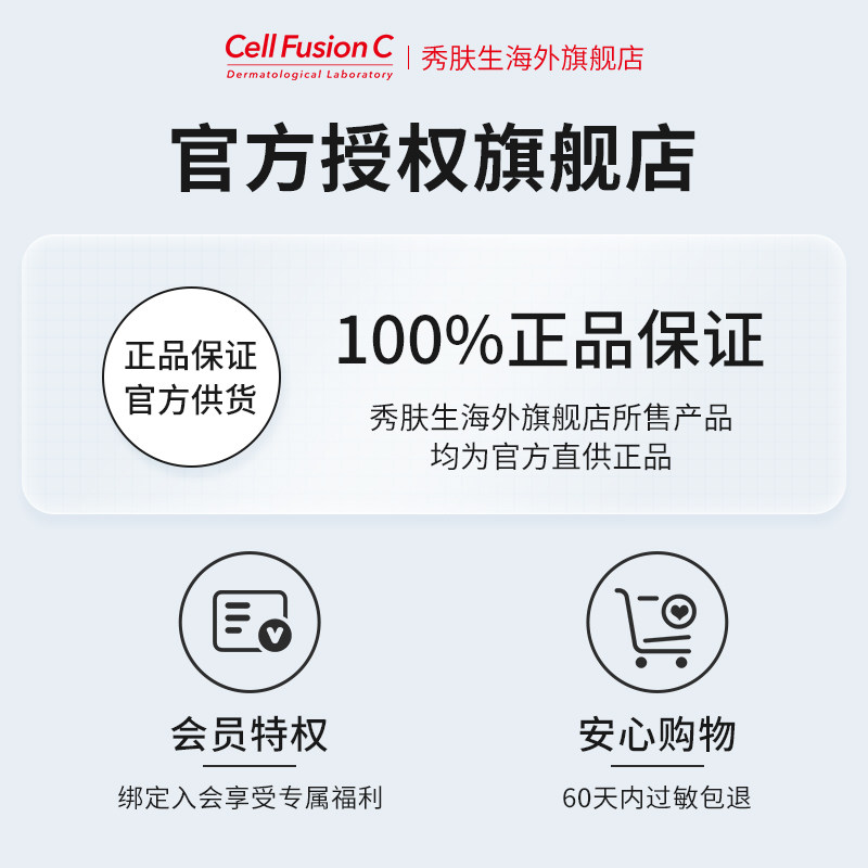  秀肤生海外乳液/面霜