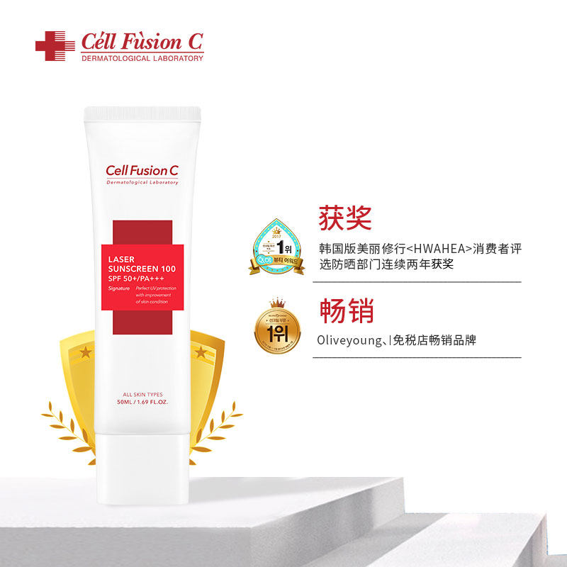 韩国秀肤生养肤乳敏感肌女防晒霜 秀肤生海外防晒霜