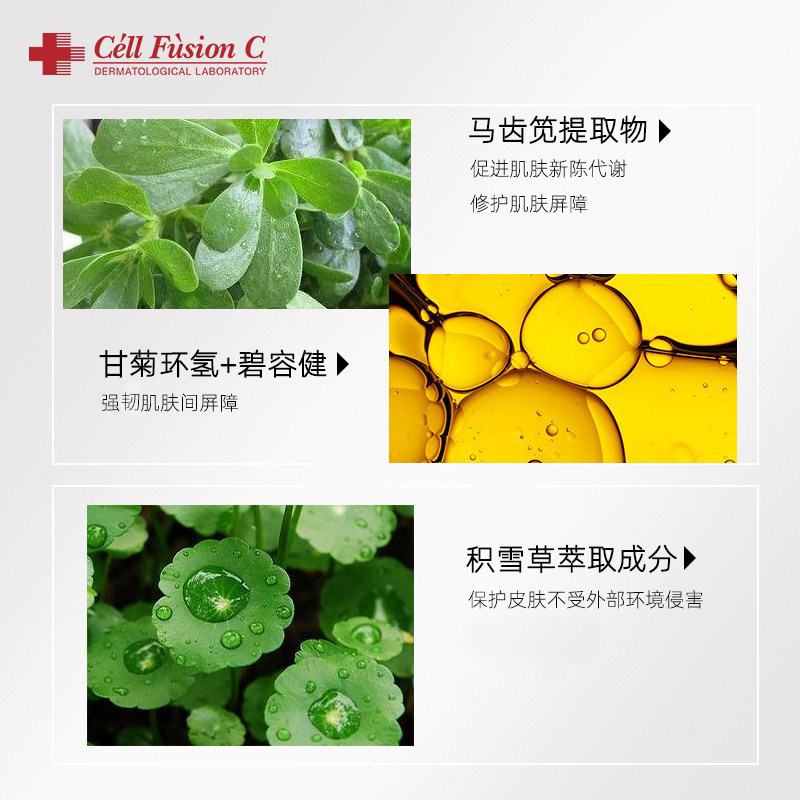 秀肤生蓝色冰感急救晒后修护面膜 秀肤生海外贴片面膜