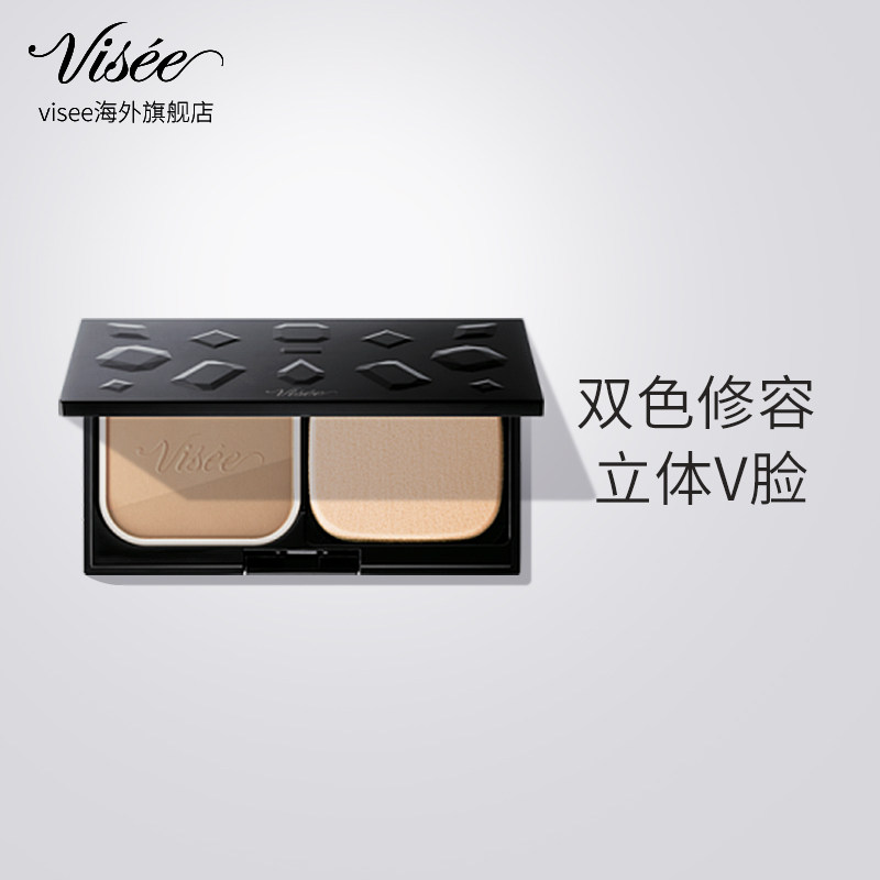 日本高丝visee定妆两用双色粉饼 visee化妆品海外粉饼