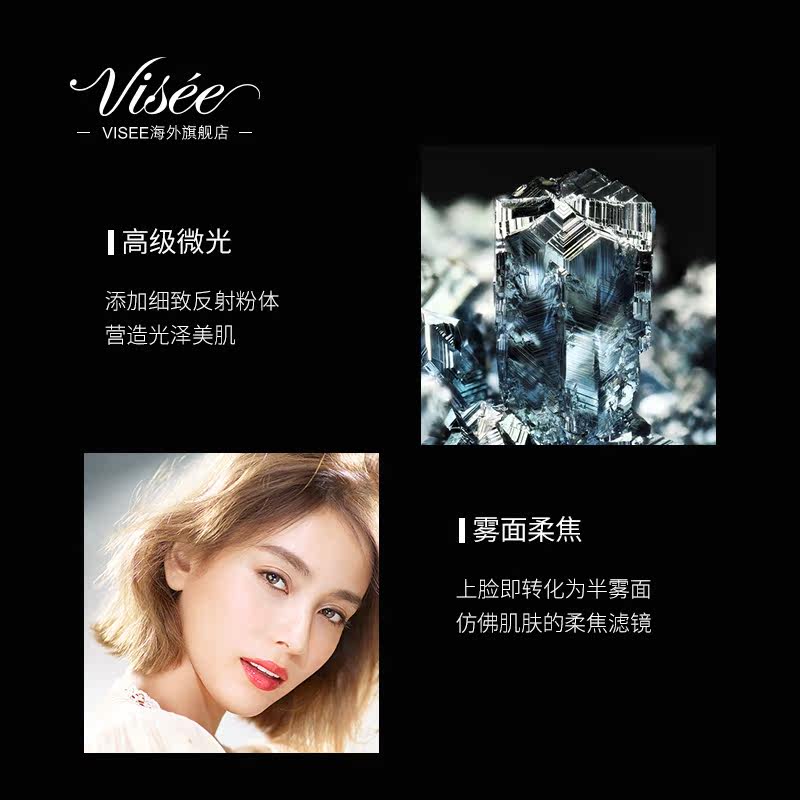日本高丝visee avant控油定妆 visee化妆品海外粉饼