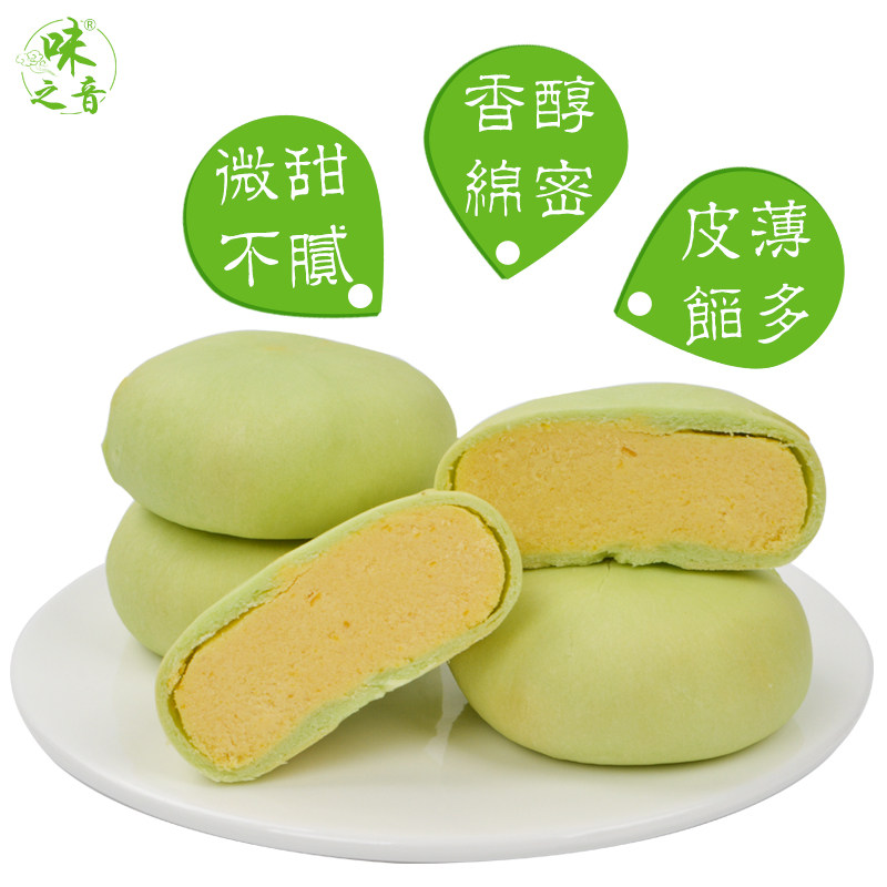 厦门馅饼网红零食小吃特产抹茶 刘家小二哥传统糕点