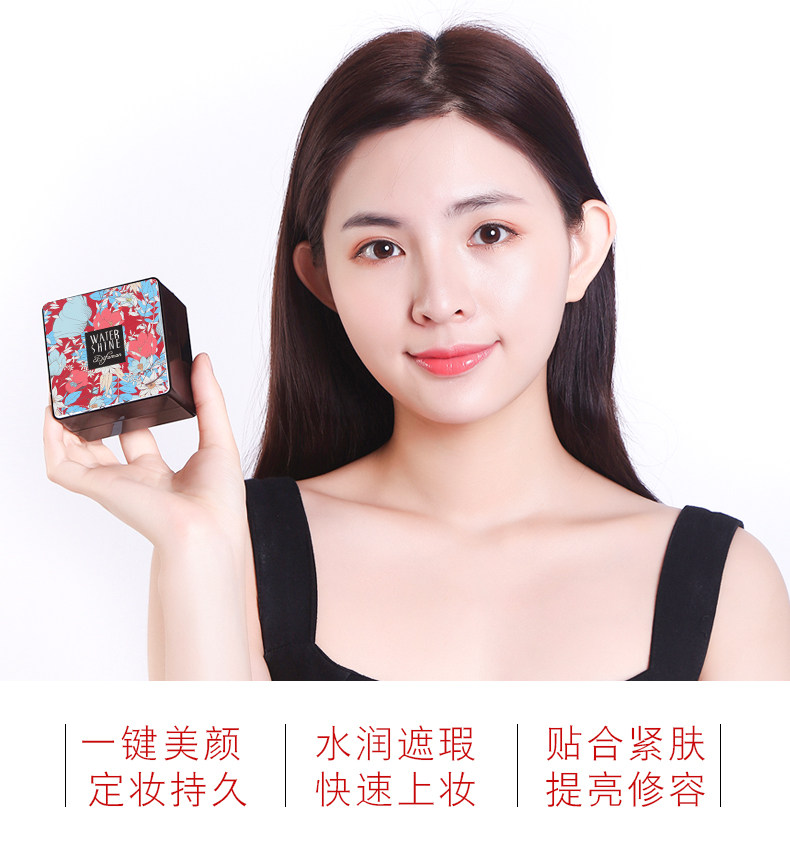 缔芙曼蘑菇气垫女bb霜遮瑕隔离保湿持久控油不脱妆防水粉底液正品,淘宝优惠券,粉丝福利购,淘宝优惠卷