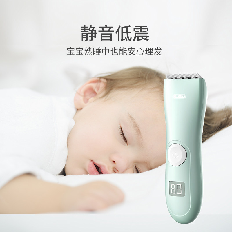 德国oidire新生婴幼儿充电发电推剪 oidire佛山宝宝理发器