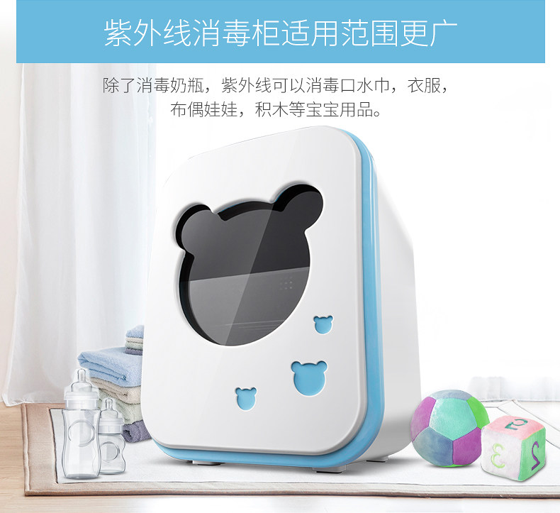 德国oidire紫外线消毒柜宝宝锅奶瓶 oidire佛山奶瓶消毒器/消毒锅
