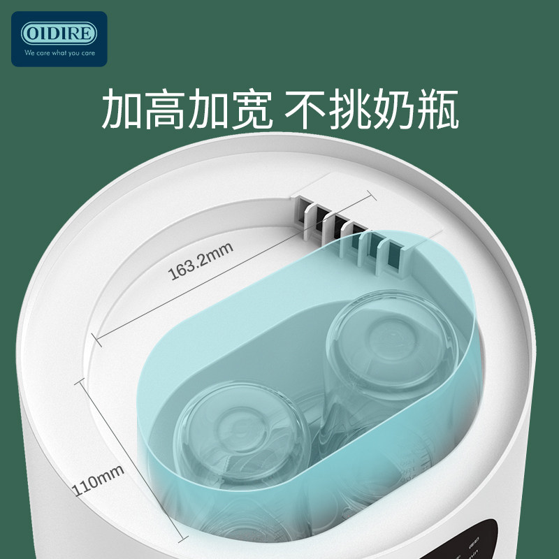 德国oidir奶瓶带烘干三合一温奶器 oidire佛山暖奶器/加热器