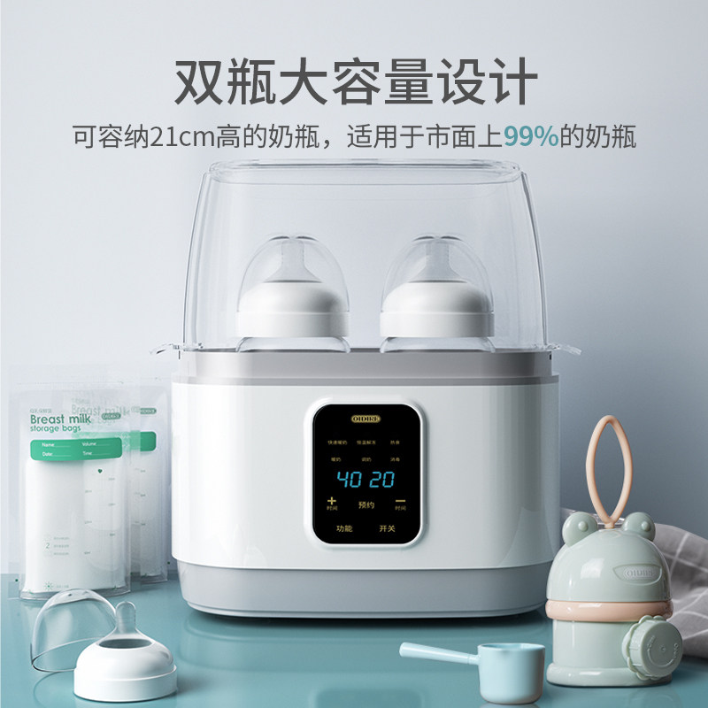 德国oidire温奶二合一智能消毒器 oidire佛山暖奶器/加热器