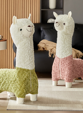 羊驼公仔座椅毛绒坐凳客厅装饰摆件卡通凳子椅子网红搬家儿童礼物