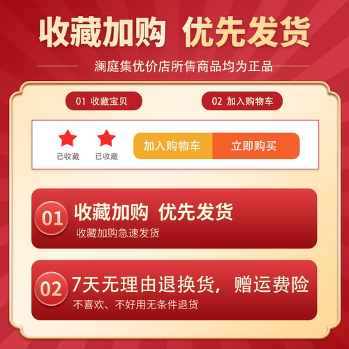 澜庭集卡祖玛咖蛹虫草卡祖玛咖片男女可用滋补官方正品 - 图1