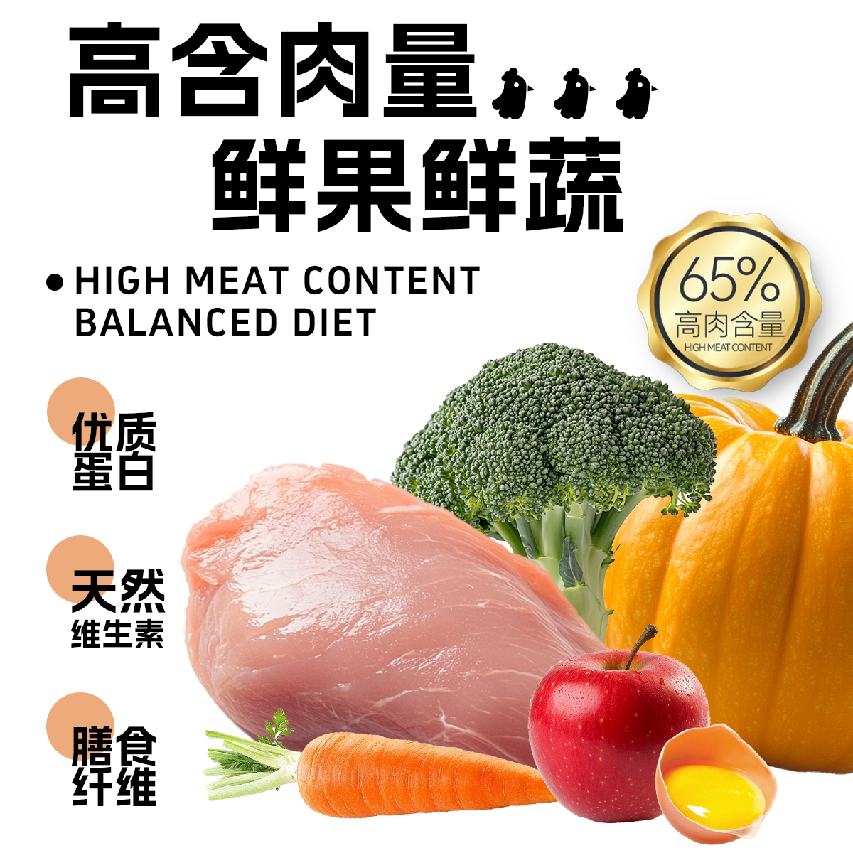 日和优宠老犬主食肠软粮湿粮高龄犬营养宠物火腿肠80g*10根/盒