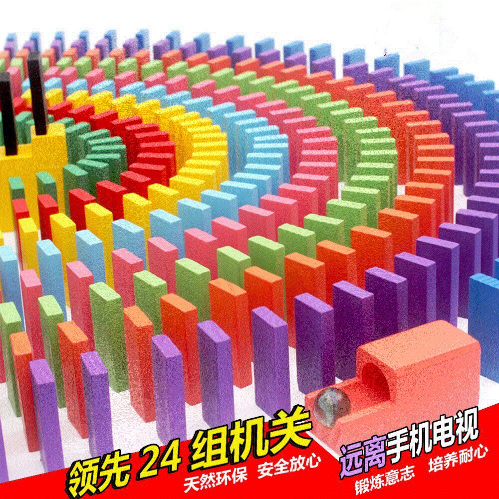  月诸动漫多米诺骨牌