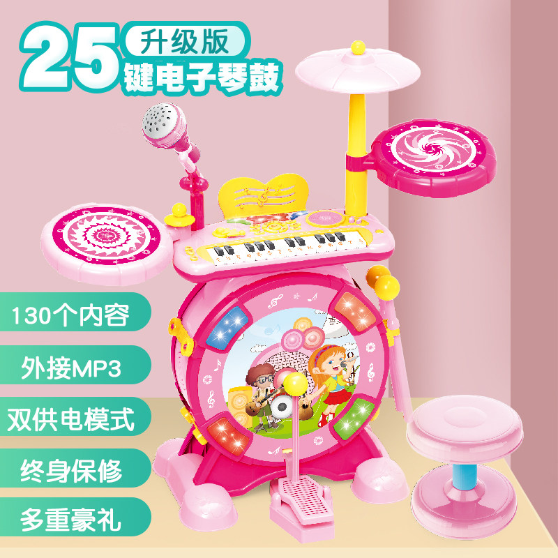  月诸动漫架子鼓