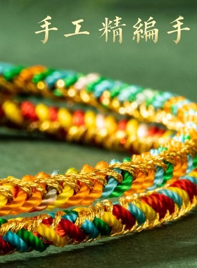 端午安康用粽意手链传情达意