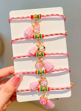 端午五彩绳流苏小粽子手绳