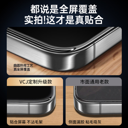 适用华为Mate80钢化膜mate70防窥膜mt60全屏meta50e手机防窥mete贴膜met护眼蓝光m70新款met魅特ma高清防偷窥 - 图0