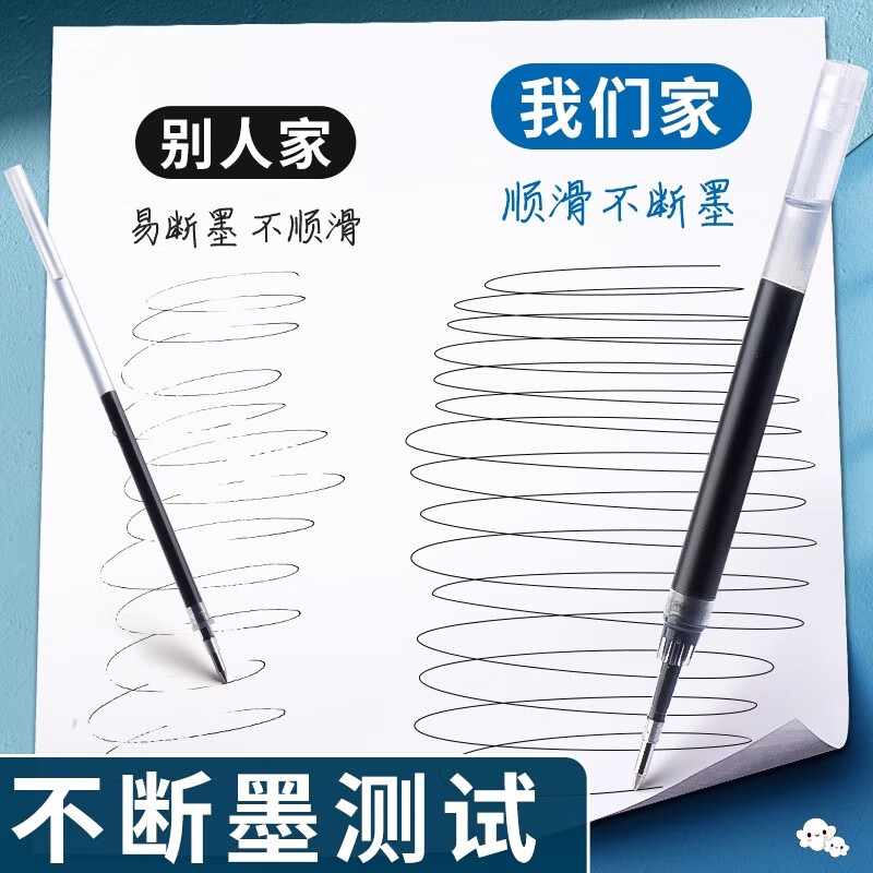 Press the gel pen refill large capacity quick dry 0.5