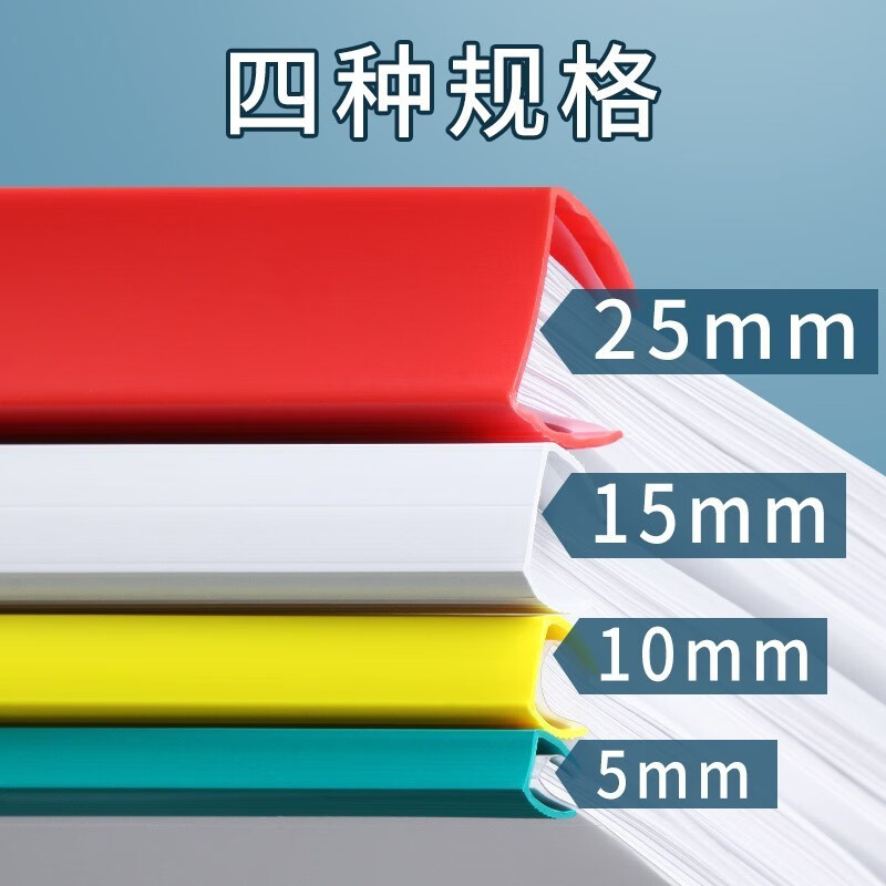 晨光抽杆文件夹A4拉杆夹透明学生a4抽杆收纳大容量加厚耐用办公专用防水防污 - 图2