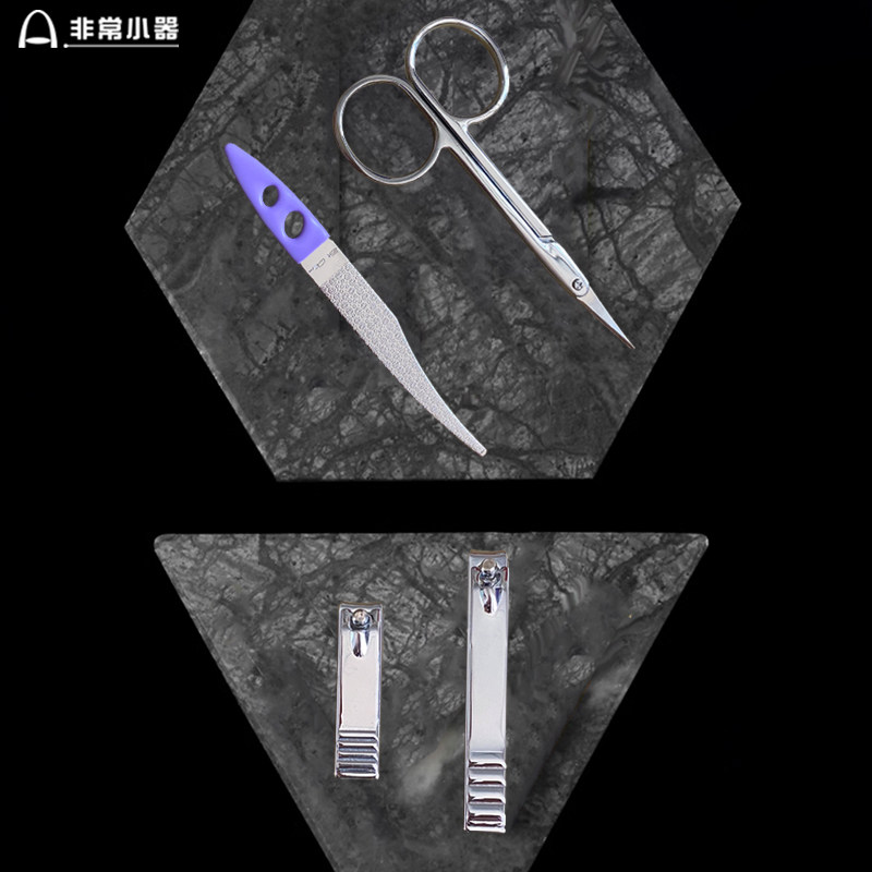 非常小器指甲剪套装个人护理送礼套装指甲刀6件套装旅行便携,淘宝优惠券,粉丝福利购,淘宝优惠卷