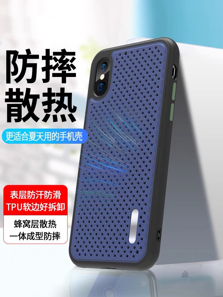 适用于苹果XSMAX石墨烯散热手机壳iPhonexs磨砂制冷降温超薄保护套x新品硅胶镂空透气网红软壳xr个性全包套 - 图0