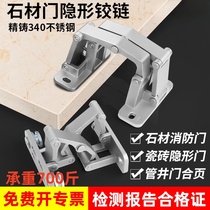 304 stainless steel fire fighting dry hanging stone door hinge pipe well door hinge two-dimensional adjustable dark door invisible hinge