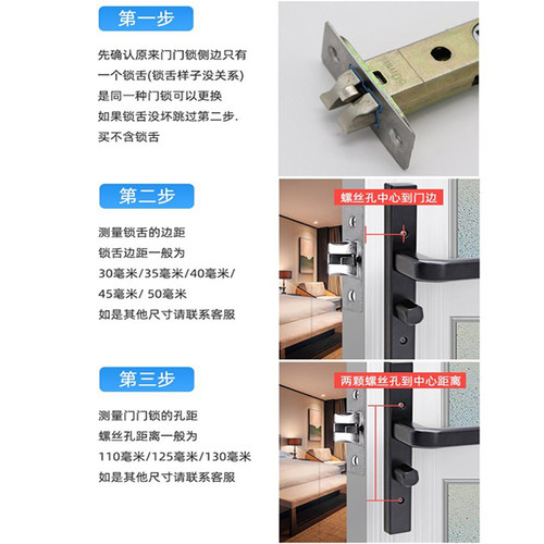 卫生间门锁金色黑色沙银窄面窄边孔距110mm单舌洗手间铝合金门锁 - 图1